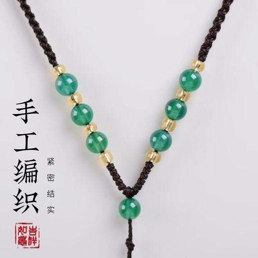 Rongxia men and women jade pendant pendant lanyard hand-woven jade pendant rope agate necklace rope halter neck rope jade rope 03 red