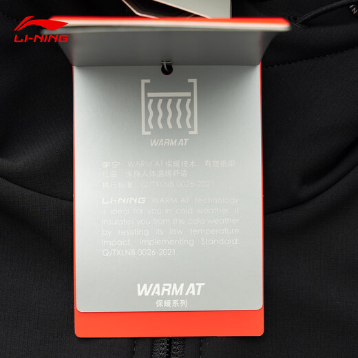 Li Ning Velvet Charge Jacket Men's Spring and Autumn Windproof, Warm and Water-Repellent Cardigan Hooded Work Jacket Windbreaker Sportswear Black - Casual Soft Shell Velvet Lined L