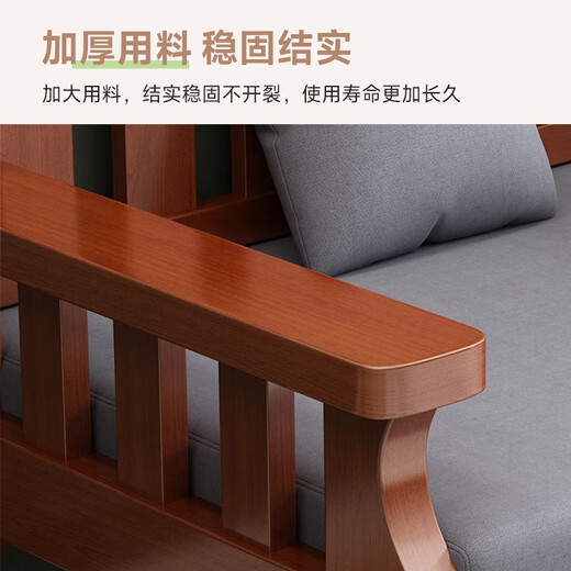 Shiyue Yinju solid wood sofa combination small apartment living room simple new Chinese style three-person wooden sofa back bench rental room teak color 80 single + 120 double + 180 three person + coffee table
