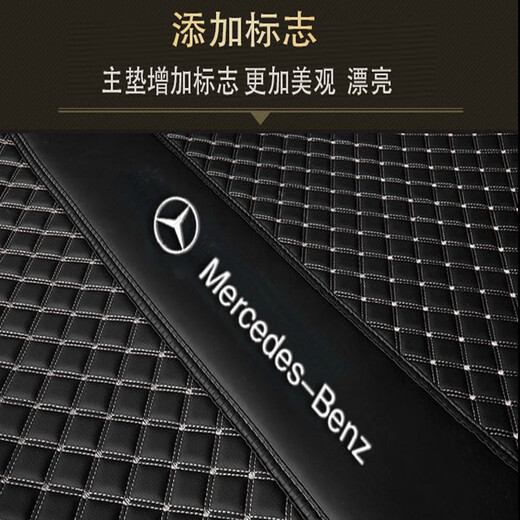 享惠油适用于奔驰R级后备箱垫全包围14 1517款R320R400R350R300后尾箱垫 单层脚垫+后备箱垫【备注颜色】 七座7座专用