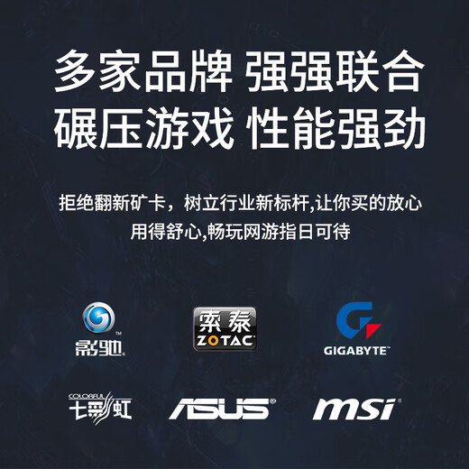 【七彩虹技嘉微星影驰】GTX10606/GTX1050/GTX1050Ti电脑独立显卡台式机吃鸡办公 多品牌发货 GTX1060-3G【原装拆机】
