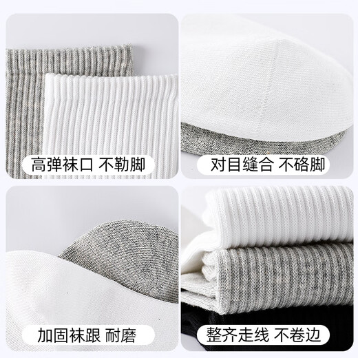 JD [7A odorproof socks] 6 pairs of Xinjiang cotton mid-tube socks for men's breathable business casual sports socks for middle-tube pure white