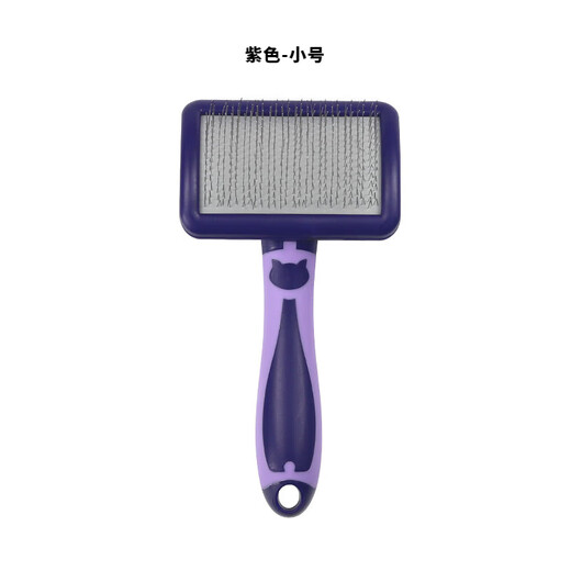 OUOETY dog pin comb, teddy bear comb, special comb for fluffing and removing floating hair, pet cat and dog hair brush, purple-small size, fluffing and removing floating hair