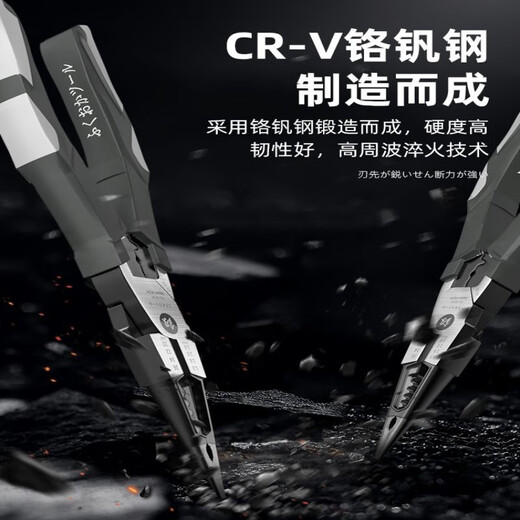 Japan Fukuoka Tools vise needle nose pliers labor-saving multi-functional wire cutter stripper wire crimping cutting tool FO-2022 needle nose pliers