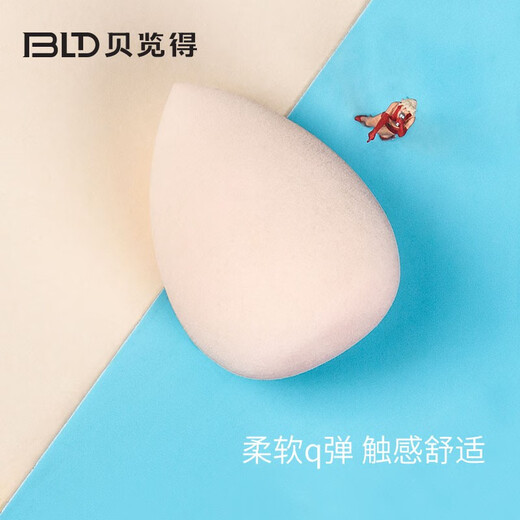 贝览得（beautyblend）美妆蛋 化妆蛋彩妆蛋海绵蛋不易吃粉定妆粉扑美妆 水滴型