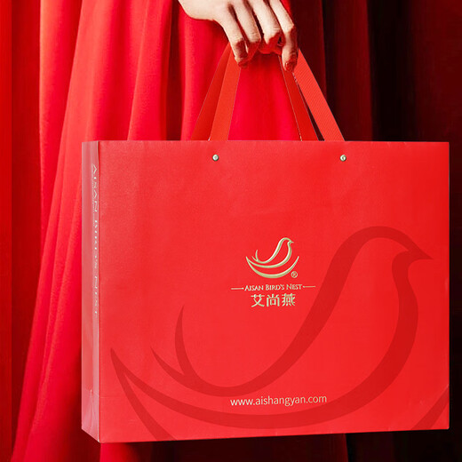 Ai Shangyan instant bird's nest gift box 75g*6 bottles Gift gifts for elders Pregnant women supplements Nutritional products for elderly people