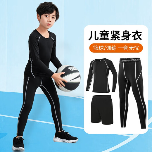 Dika children's tights training clothes quick-drying clothes for boys and girls autumn and winter basketball football base clothes sports fitness clothes set gray line 2-piece set M size recommended 165-170 high 100-120 Jin Jin is equal to 0.5 kg