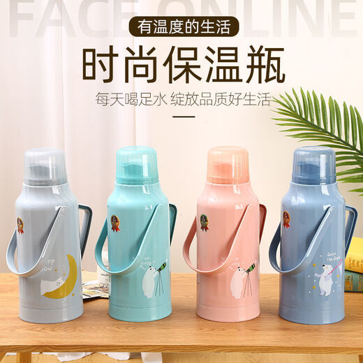 
Thermos bottle student dormitory large capacity thermos household insulation pot thermos thermos thermos water bottle boiling water bottle glass inner liner 689 [green] polar bear 3.2 liters/8 lbs Complete set [shell + inner liner] sending wood