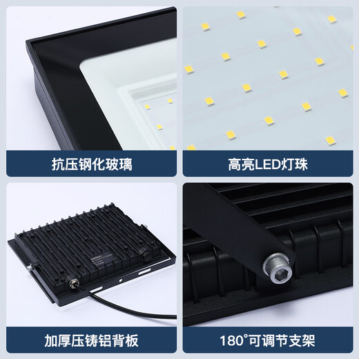 Lorraine led floodlight spotlight outdoor courtyard factory lighting outdoor searchlight strong light IP66 waterproof super bright advertising light 50W floodlight white light 6500K die-cast aluminum