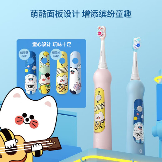 Huawei Smart Selection Power Becomes Smart Children's Electric Toothbrush Sound Vibration Children's Model Food Contact Grade Material Birthday Gift 3-6-12 Years Sweet Powder Children's Day Gift