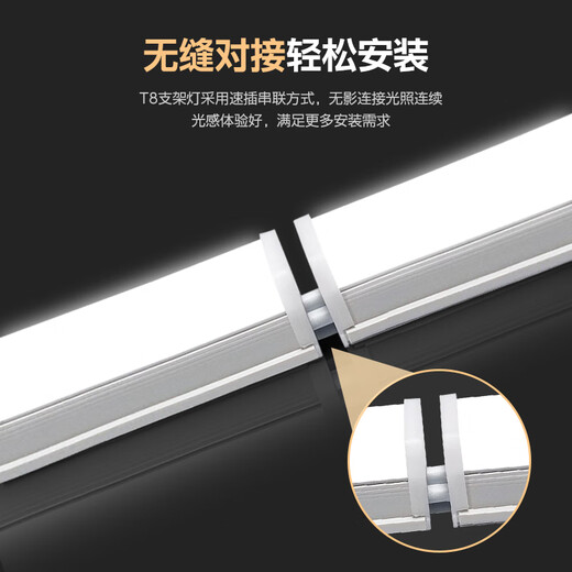 Gongbaili T8 lamp LED fluorescent tube double-ended power supply integrated lamp plus bracket complete set 1.2 meters 40W white light 6500K