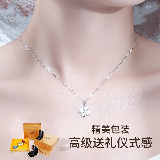 Ji Shizhe (GIEVSZHE) four-leaf clover necklace women's fashion jewelry clavicle chain birthday and Valentine's Day gift for girlfriend and wife light luxury model-four-leaf clover necklace