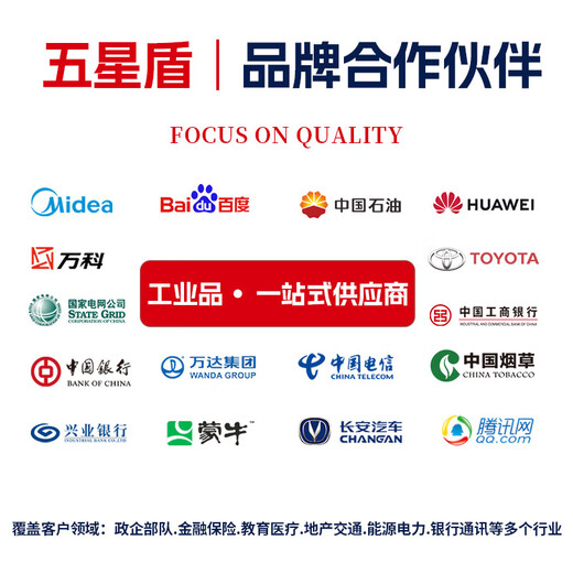 Five Star Shield 14 Fire Helmets 3C Certification Firefighter Flame Retardant Plate Personal Protective Helmet Emergency and Disaster Relief Impact Resistant Protective Helmet