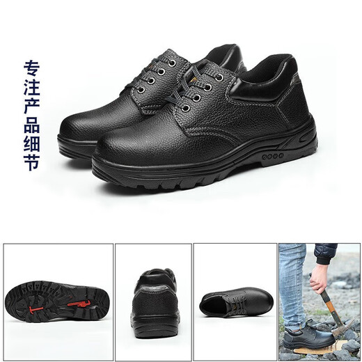 Chaussures de protection du travail pour hommes anti-smash et anti-Puncture 2024 Modèle à quatre saisons avec des chaussures de sécurité légères résistantes à l'orteil en acier chaussures de travail de protection 001 001 anti-smash et anti-smash et anti-smash et anti-smash [une paire Top trois paires] 42 tailles