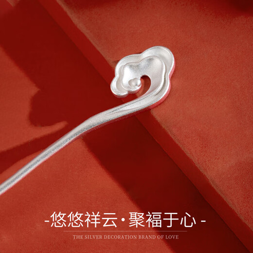 CHINA GOLD Hairpin New Chinese Style Women's Xiangyun Ancient Style Hairpin Step Head Head Jewelry Girl's Birthday Gift for Girlfriend and Wife Anniversary Silver Ruyi Xiangyun Hairpin + Certificate Gift Box