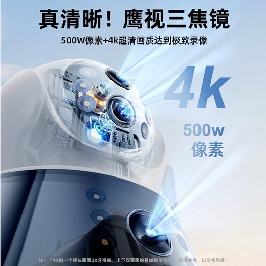 
Rtako [Outdoor dedicated full color night vision] Camera AOV surveillance camera 360-degree no dead angle with night vision panoramic outdoor mobile phone remote monitoring rural outdoor high definition [three-camera WIFI battery life version] 20 million full color-15-day playback