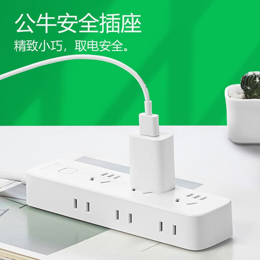 Bull Ultra-Thin USB Socket Flat Plug Gap Row TV Cabinet Bedside Table Flat Head Socket Charging Clip Extended Against the Wall 1.8 Meters + 6 Slots R5330