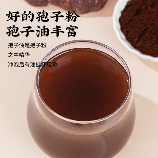 北京同仁堂赤芝生霍山破壁灵芝孢子粉成人中老年滋补体质差增强免疫力保健品 一盒装灵芝孢子粉10g