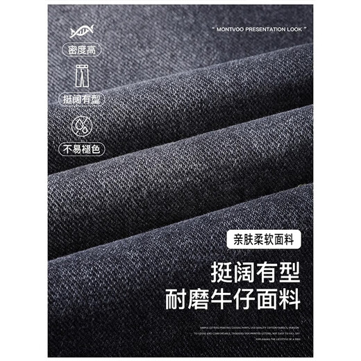 Foss Phil复古烟灰色牛仔裤男士春夏季美式高街潮流直筒阔腿运动休闲长裤子 潮牌718-K870泥黄色 3XL 【推荐175-190斤】