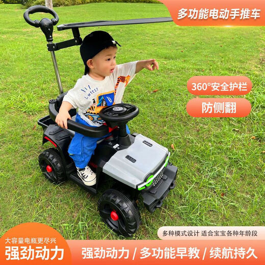 Tong Liyou children's electric car baby four-wheel stroller 1 to 3 years old children's remote control toy off-road car can sit in a stroller combat gray electric car model + remote control + push handle + early education