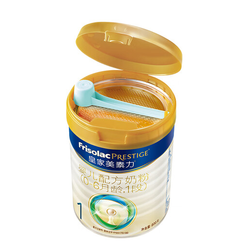 Friso Royal Infant Formula Milk Powder Stage 1 (for babies 0-6 months old) 800g Lactoferrin New National Standard