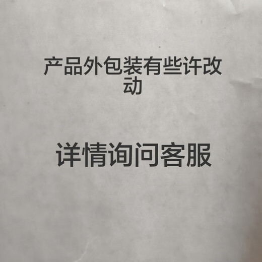 望蓝川因子调味油500g茵子精油飘香油适用各类小吃卤菜火锅凉拌食品增香 诚世旺  茵子精油