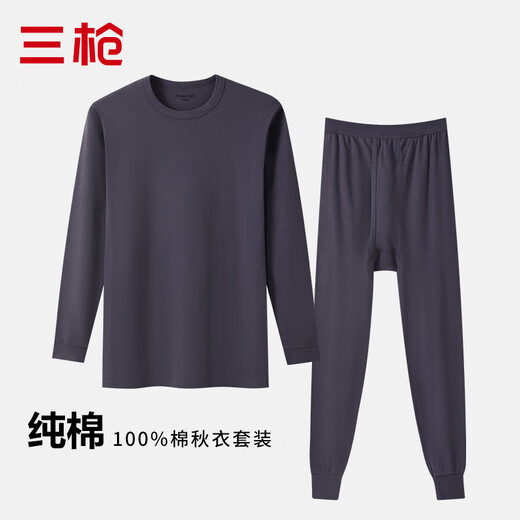 Sangun 100% cotton men's thin thermal underwear men's combed cotton autumn clothes and long johns set cotton bottoming shirt autumn and winter light hemp gray (thin cotton) XL /175 recommended 140-160Jin Jin equals 0.5 kg
