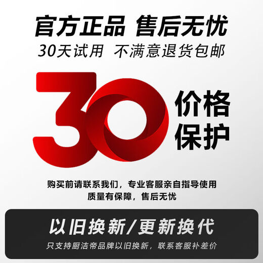 Chu Jie Di (Germany) Ultrasonic Dishwasher XW6 is suitable for families of 1-7 people. Cavitation bubble washing, sterilization and pesticide residue removal. Three-in-one installation-free, energy-saving, water-saving, no bending dishwasher. 8th generation upgraded and enhanced model. Anti-dry burning technology + SUS304 material. Sterilization/removal of pesticide residues/heating/thawing - 30-day free trial.