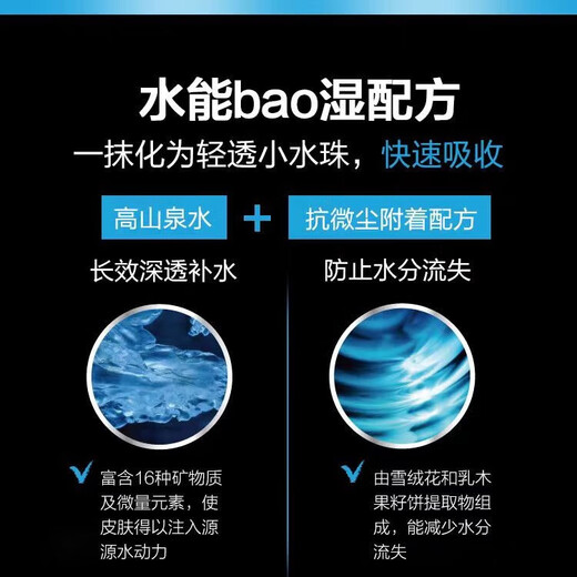欧莱雅   L'OREAL男士水能保湿酷爽水凝露爽肤水补水保湿清爽不油腻护肤品 【新款】水凝露15ml 体验装