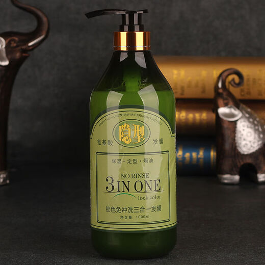 Laiyunjiapin elastin curly hair moisturizing and styling fluffy non-hard amino acid invisible hair mask hair care no-wash dry dry 500ML 1 bottle invisible hair mask (elastin)