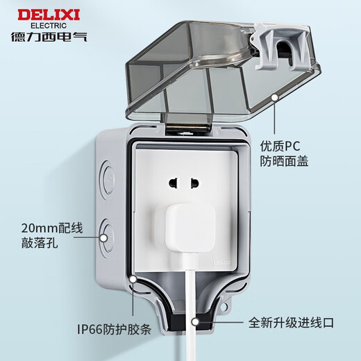 DELIXI waterproof socket waterproof cover 86 type switch waterproof box bathroom toilet splash box socket protective cover champagne gold plastic cover
