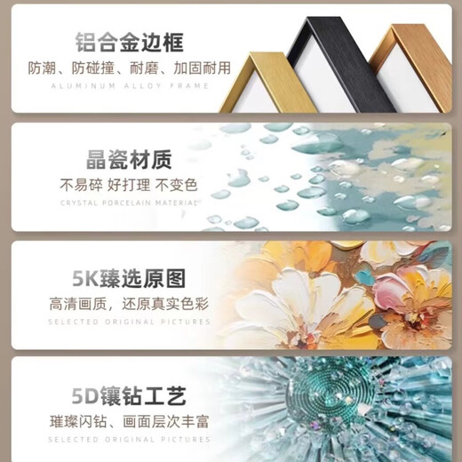 
Yaoshijia painting living room decoration painting modern simple light luxury sofa background wall high-end 2025 new crystal porcelain painting hanging painting mural JD15861 left and right 35*50 middle 70*50 hand-made diamond inlay painting aluminum alloy black frame