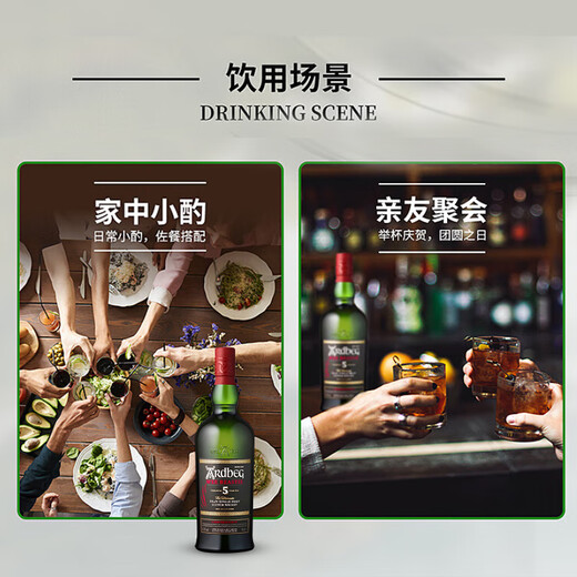 雅柏（Ardbeg）5年 阿贝小怪兽 苏格兰艾雷岛威士忌 700ml 47.4度 进口洋酒