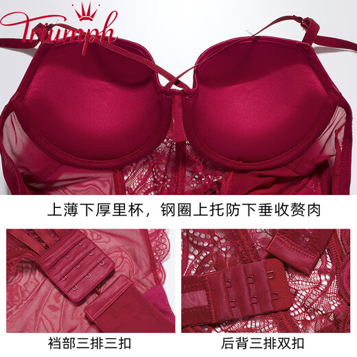 黛安芬 TRIUMPH连体内衣内裤一体式塑身衣红色性感蕾丝绑带风纯欲文胸聚拢 6627黑色 70B