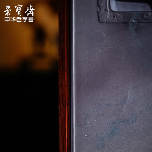 Rongbaozhais einsamer Inkstone Duan Inkstone, vier Schätze des Studiums, Pinsel, französisches Malerei, einfacher Stein, einfaches und ruhig