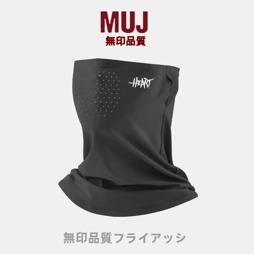 MUJIUSHII Unscrupulous Printed Sunscreen Mask Men's Summer Outdoor Cycling Neck Protector Fishing Breathable Mask Black