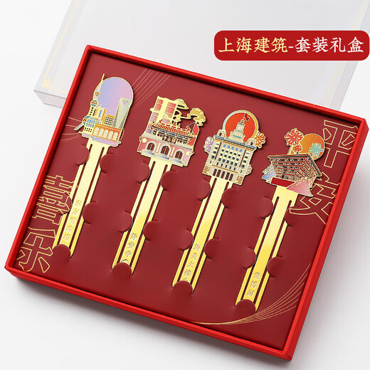 北京清华大学西安文创毕业小纪念品金属书签礼品故宫创意古典中国风学生教师节古风礼物定制 【北京】十枚套装