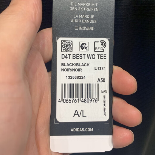 阿迪达斯 （adidas）短袖男士夏季训练健身运动服时尚圆领透气休闲T恤IL1381 IL1381 M