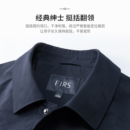Shanshan jacket thin lapel for men's crisp anti-wrinkle smooth business casual cardigan embroidered jacket