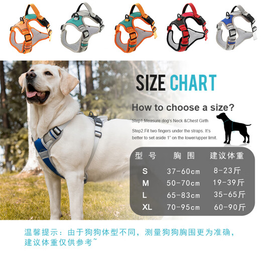 Suomila dog harness vest type explosion-proof Shiba Inu French dog walking rope for small and medium-sized dogs, orange, green, M size