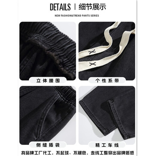 Jingxun Jeans Herren Frühling und Sommer Amerikaner trendy trendy geradlinige Hose Sommer Jungen Retro losen Weitbeins Casual Long Hosen A62 Black und Grey [regulär] XL [Vorgeschlagenes Gewicht 130-155 Jin [Jin entspricht etwa 0,5 kg]]]