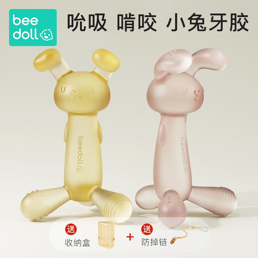 Mabeile beedoll baby teether rake ear rabbit teether bunny bite baby silicone toy anti-eating anti-bacterial dust-proof strawberry powder