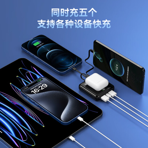 E+E [Can be used on airplanes丨80000 mAh] 66W ultra-large capacity super fast charge comes with wired power bank 22.5W mobile power supply large capacity suitable for Apple and Huawei exclusive version: 50,000 mAh + super fast charge + high-quality battery + speed, 500%