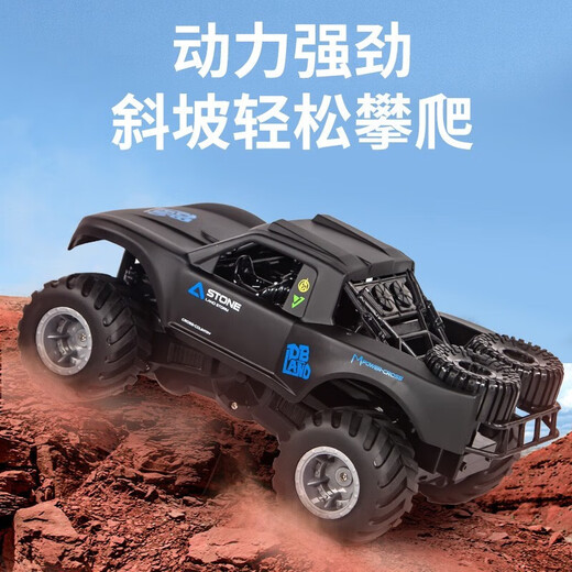 JJR/C专业遥控汽车越野车水陆两栖攀爬车四驱遥控车儿童玩具送男孩礼物 水路两栖皮卡车【黑色】 【超长续航35分钟】
