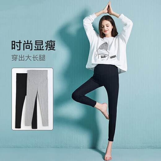 JOYNCLEON maternity pants spring and autumn leggings outer wear sports yoga safety casual pants dark gray L JYK169925