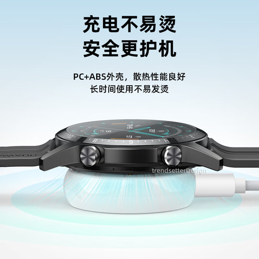 Trendy suitable for Huawei watch charger charging cable magnetic watch GT/GT2/GT2e Honor Magic/GS3i/GS3T/GSPro fast charging base accessories