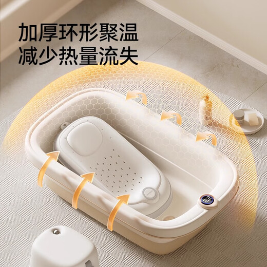英氏（YEEHOO）新生婴儿洗澡盆大号智能感温家用品一体式宝宝浴盆儿童泡澡桶 浴盆+洗澡浴架+浴网+送洗头杯