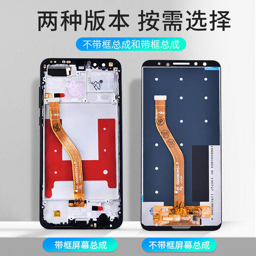 象古适用努比亚红魔7 7S 7Pro 7SPro屏幕总成NX679J触摸NX709S液晶显示屏内外一体屏 红魔7SPro屏幕【不带框】高清显示高刷版
