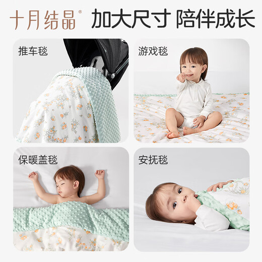 October Crystal Baby Beanie Quilt Four Seasons Soothing Blanket with Removable Inner Liner for Kindergarten Baby Constant Temperature Cover Blanket Fruit Orange Feast (Four Seasons Style with Removable Inner Liner)