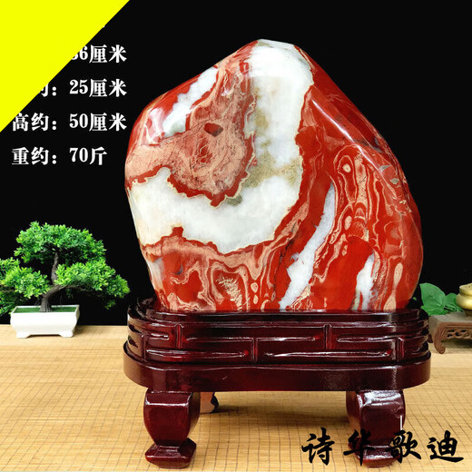 CLCEY轻奢高端天然奇石红碧玉玄关电视柜观赏靠山石鸡血摆件开业乔迁礼 鸿运当头-727号南非红碧玉石